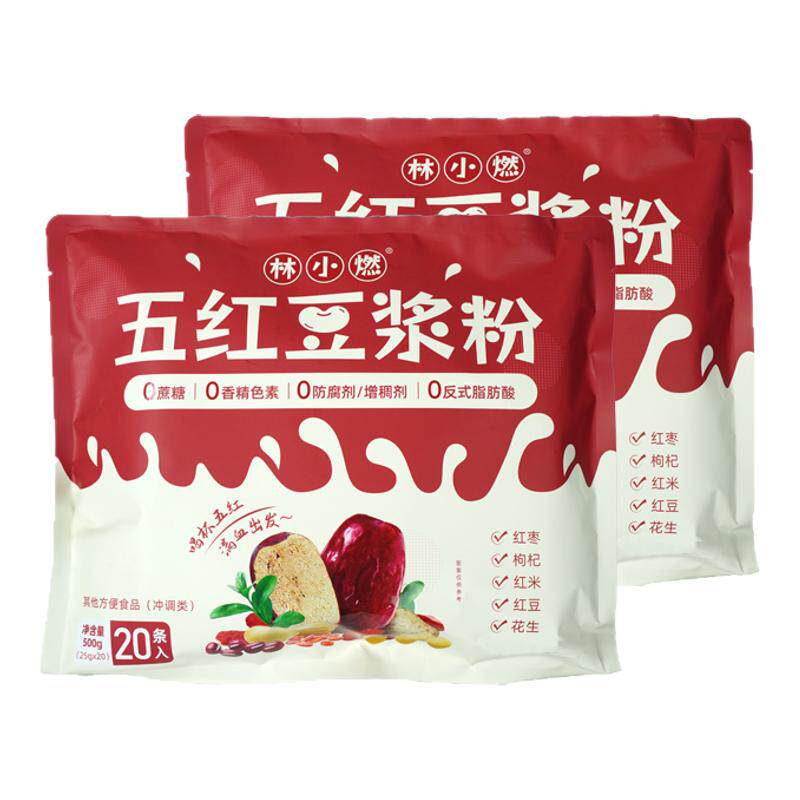 林小燃0香精0色素五红红枣豆浆粉