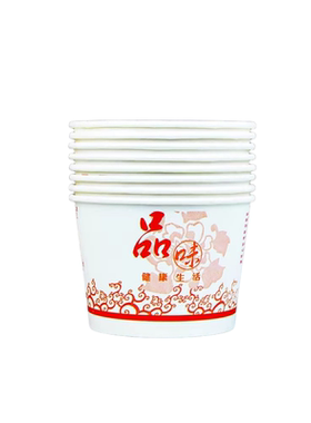 纸碗整箱加厚汤碗家用快餐盒