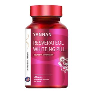 美国进口品牌胶原蛋白肽胶囊葡萄籽提取物淡祛斑全身白内服保健品