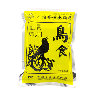 生源鹩哥鸟食饲料画眉专用粮食鸟料营养百灵黄鹂鸟饲料八哥鸟粮