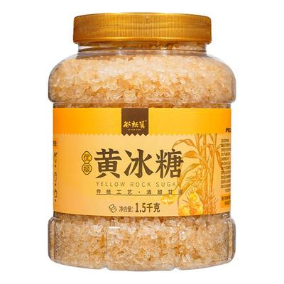 云南黄冰糖优级黄糖纯甘蔗老土糖
