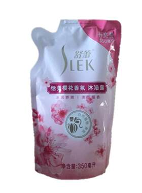舒蕾清爽滋润保湿沐浴露