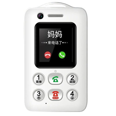 打电话定位视频儿童学生老人手机