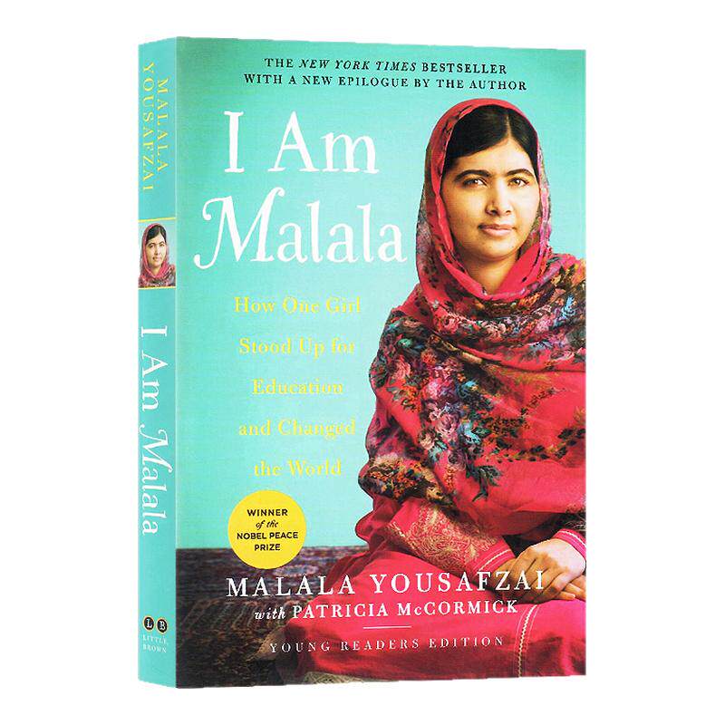 我是马拉拉 I Am Malala  进口英文原版 诺贝尔和平奖 人物传记 励志文学小说书籍进口英语原版学生课外读物