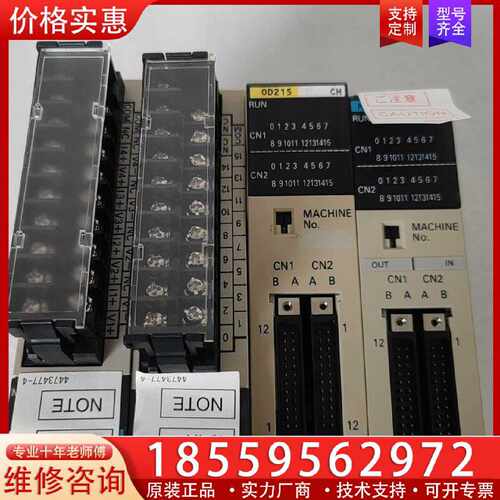 【询价】/C200H-OD215-MD215-AD0适用