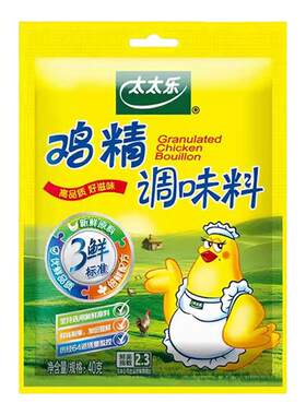 太太乐三鲜鸡精调味料40g炒菜火锅煲汤提鲜食用家用小包装调料