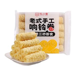 裕庆堂手工响铃卷炸腐竹卷豆皮卷螺蛳粉火锅食材