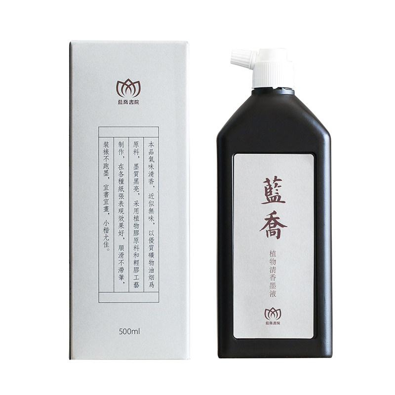 问心堂植物轻胶墨液墨水毛笔专用黑墨水写经无味轻胶墨水书法瘦金体小楷抄经墨汁国画用墨高档无味小楷用墨