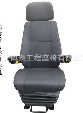 博泰座椅厂家配套青岛港口港机联动台起重机调节航空座椅S802-07