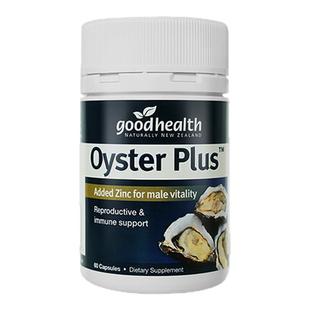 牡蛎精胶囊促睾酮素goodhealth男士生蚝补精新西兰强杜砺精肾正品