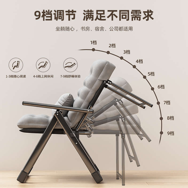 两用老人午睡懒人沙发家用宿舍靠背电脑椅子折叠躺椅午休办公室