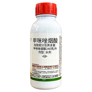 兆如丰甲咪唑烟酸除草剂花生甘蔗田苗后香附子杂草烂根剂专用农药