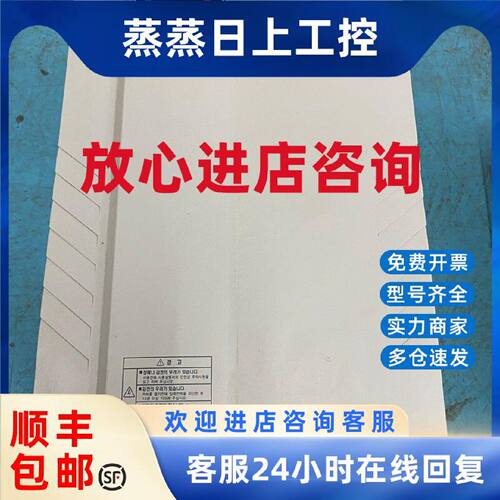 议价LS/LG变频器 IG5A 22KW 380V SV220IG5A-4实拍现货 成色好 有