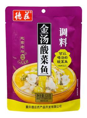重庆德庄金汤酸菜鱼调料320g*5袋