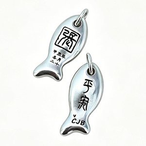 999足银定制刻字实心小银鱼吊坠