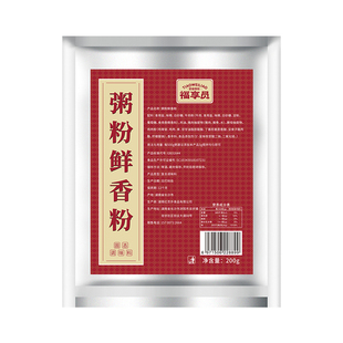 福享员粥粉调味料外卖加盟粥店商用皮蛋瘦肉粥配料包增回味鲜香粉