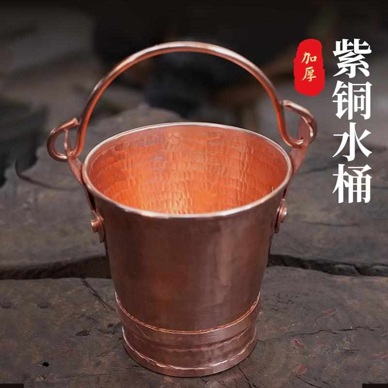 紫铜加厚水桶茶洗家用茶渣水盂建水废水桶功夫茶道配件茶水缸杯洗