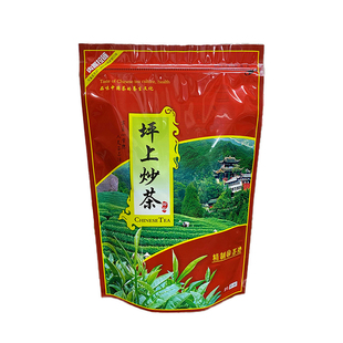 揭阳玉湖坪上五房潮汕揭西大洋八乡500g土山茶高山炒茶芯重火浓香