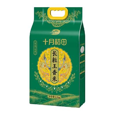 十月稻田长粒王香米大米