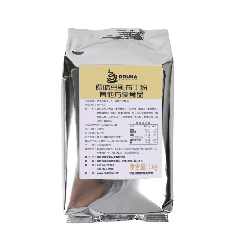 豆乳布丁粉kg包装喜茶奶茶店