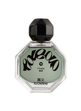 爱的黄金时代系列香水50ml