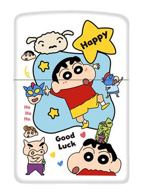 ZIPPO打火机正品【蜡笔小新】