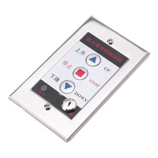 包邮防火卷帘门电动卷闸门控制开关盒防火卷帘控制按钮电子锁盒