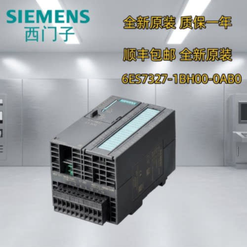 议价6ES7327-1BH00-0AB0西门子S7-300数字模块SM 3276ES73271BH00
