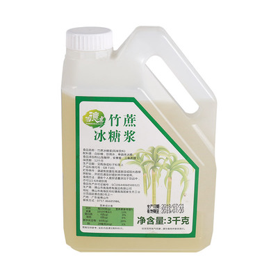信德果竹蔗冰糖糖浆果糖甘蔗糖
