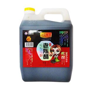 祥凤凌空正宗山西晋城特产兰花粮食三年老陈醋家用食醋4.5度2.3L