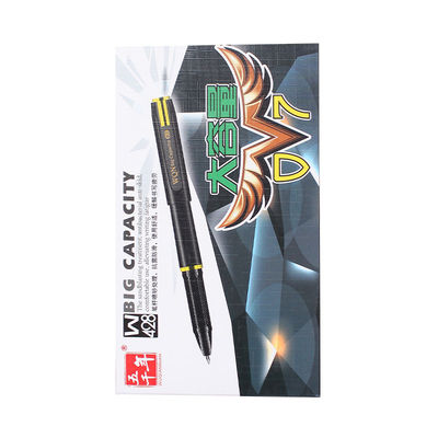 签字笔中性笔五千年硬笔老师推荐