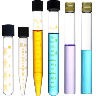玻璃离心管螺口尖底刻度试管实验带盖圆底耐高温10/15/20/25/50ml