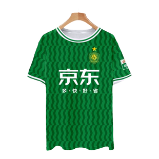 2024北京国安队服主场足球衣服速干短袖t恤衫男女球迷服冰丝半袖
