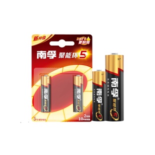 南孚电池碱性7号5号五七号儿童玩具电视遥控器鼠标闹钟批发聚能环
