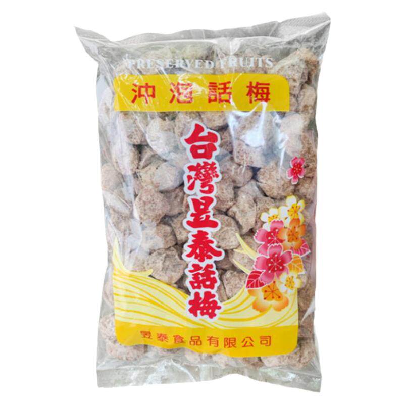 台湾昱泰话梅500g冲泡奶茶店柠檬