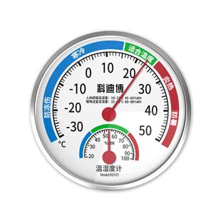 温湿度计工业用高精度实验室药店计量检测证书室内家用带校准报告