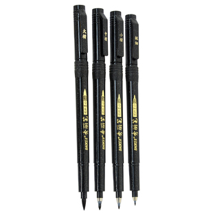 宝克牌秀丽笔可加墨水补充液美术专用小楷中楷大楷细楷软头软笔瘦金体书法毛笔油画棒勾线笔大号抄经笔行楷笔