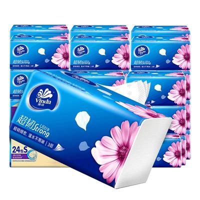 维达纸巾抽纸一整箱大包家用实惠装擦手纸餐巾纸卫生纸面巾纸箱装
