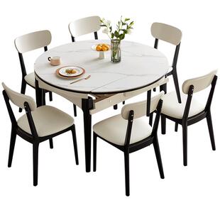 全友家居现代简约岩板餐桌客厅可伸缩可变圆多功能餐桌椅子组合