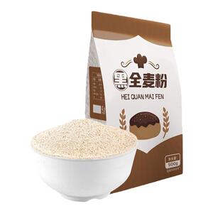 500g黑全麦面粉含麦麸黑麦粉纯黑小麦面包粉烘焙杂粮家用荞麦中筋