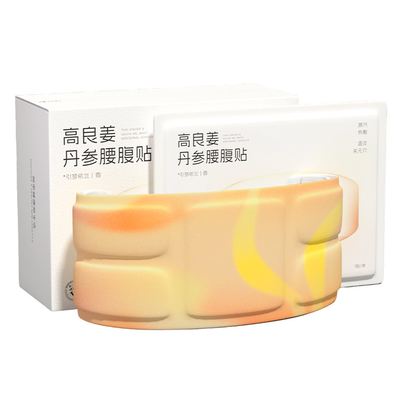 艾未知高良姜丹参暖腰贴蒸汽热敷宫暖寒暖腹护腰自发热艾灸保暖贴