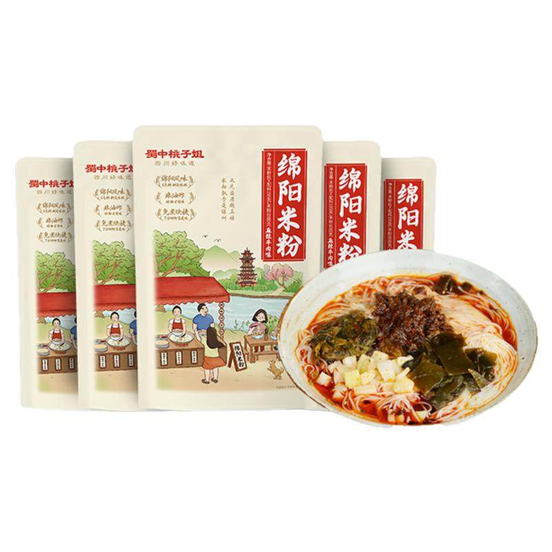 蜀中桃子姐绵阳米粉四川特色麻辣味米线鸡汤味非油炸速食195g*5袋