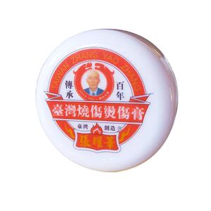 儒香堂张耀蔁医药科技全身肌肤点痣不留疤痕肿痛草本獾油烫烧伤膏