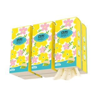 斑布M码1280张6提悬挂式抽纸加厚卫生纸320抽家用餐巾面巾纸