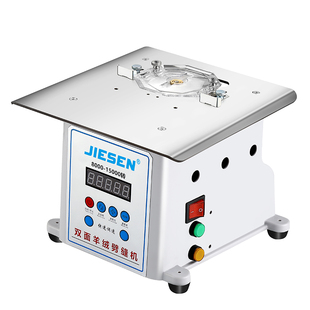 杰森双面羊绒双面尼剖缝机劈缝机刨缝机割缝机电动调刀小型家用