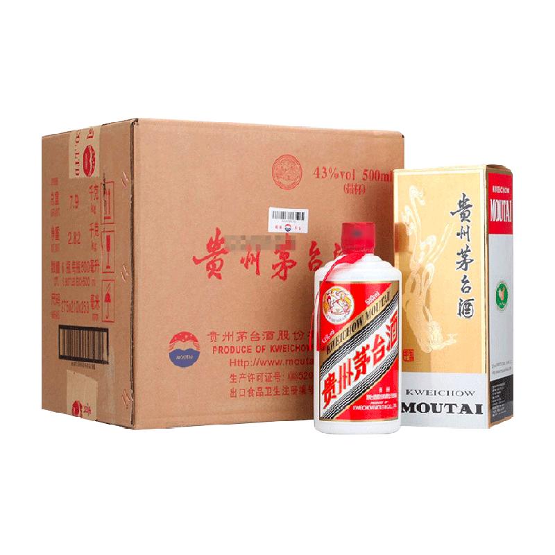 贵州茅台飞天43度酱香型白酒500ml*6原箱