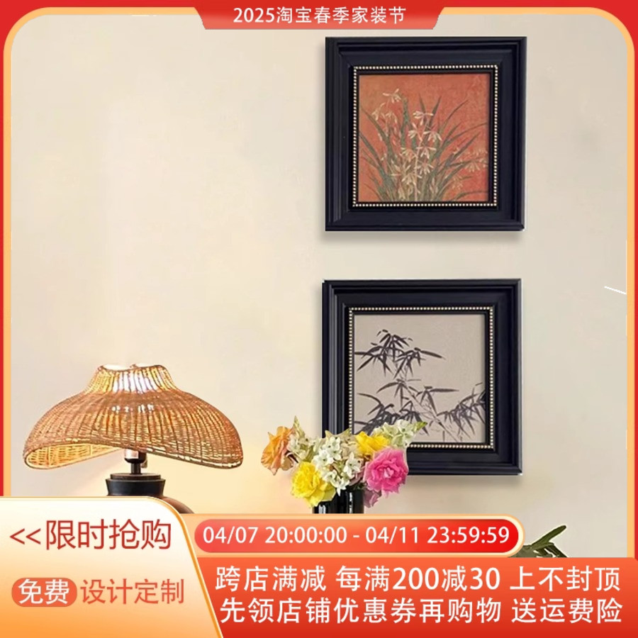 轻法式中古风装饰画复古竹子植物餐厅客厅壁画斗柜靠墙高级感挂画