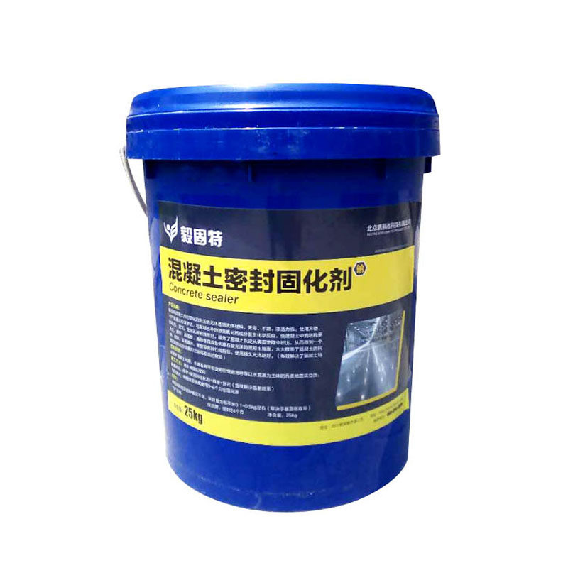 混凝土水泥固化剂金刚砂起灰起