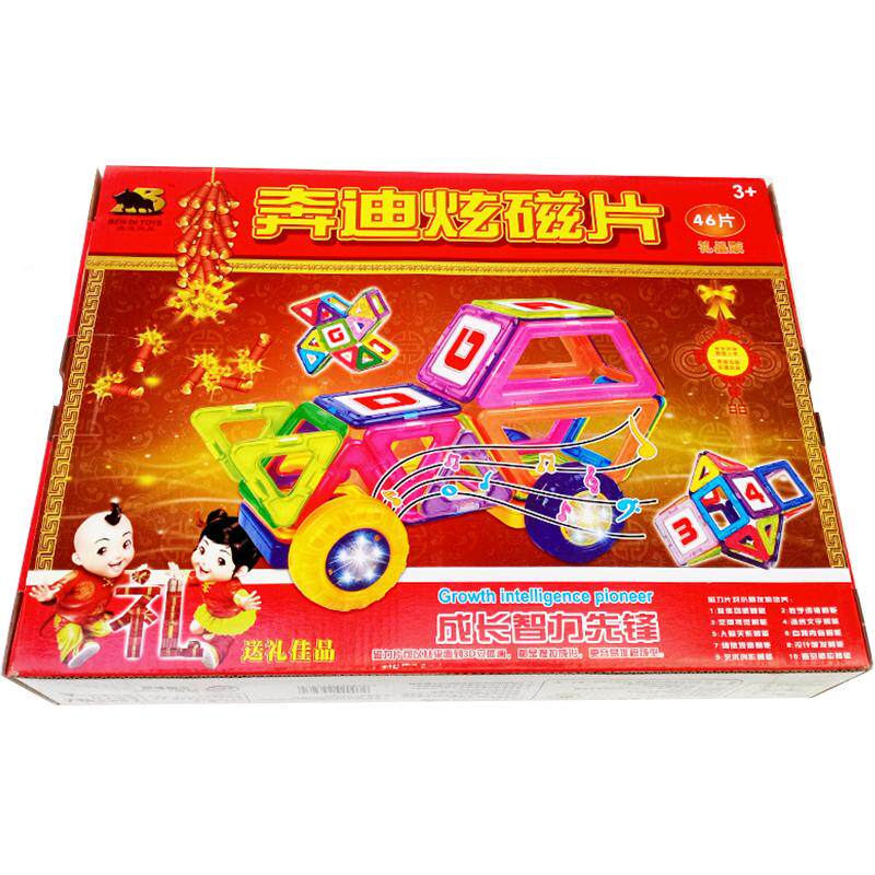 磁性建构玩具百变提拉儿童益智