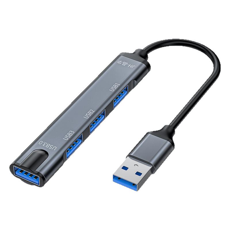 晶华USB分线器声卡适用于笔记本电脑电视机顶盒扩展USB连耳机音响